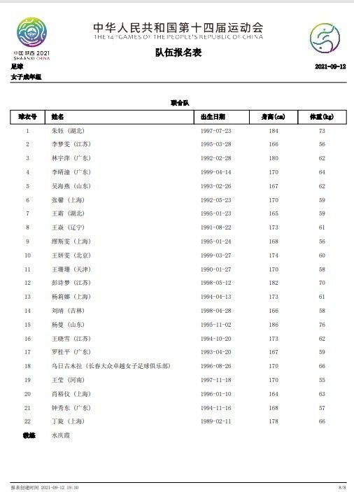 《无敌粉碎王》讲了一个责任的故事，你在世不是为了蛮干得奖，或出尽风头，而是要本身对本身负责，特别要对你爱的人、爱你的人负责。